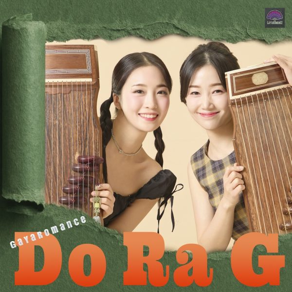 Do Ra G (도라지)