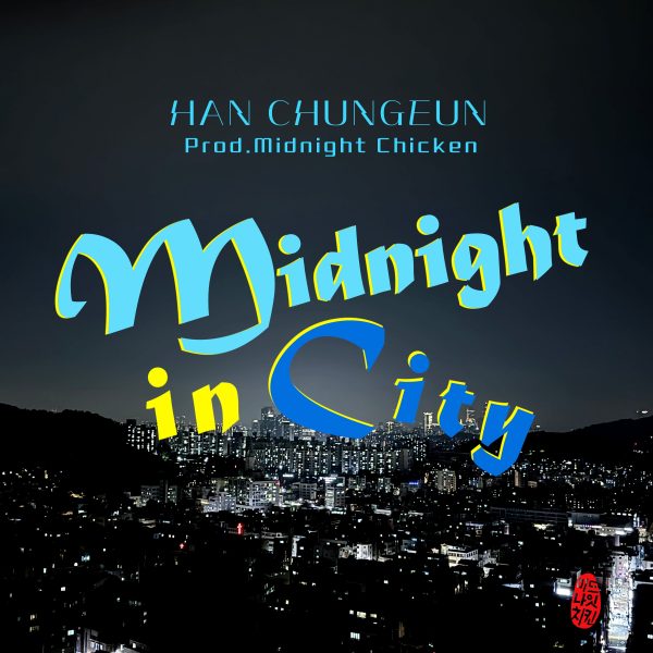 Midnight in City (Prod by Midnight Chicken)